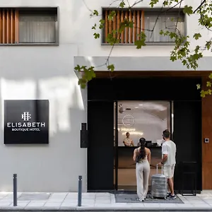 Elisabeth Boutique **** סלוניקי